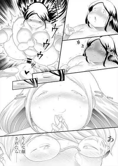 [Takeyamaya (Takeyama Shimeji)] Momo-chan wa Onii-chan ga Suki [Digital]