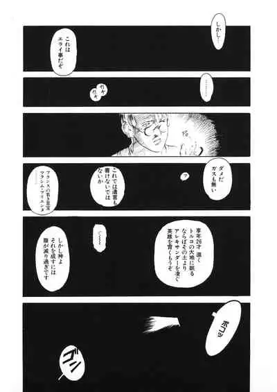 [Anthology] LQ -Little Queen- Vol. 30 [Digital]