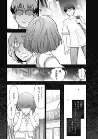 Men's Gold 2017-05 [Digital]