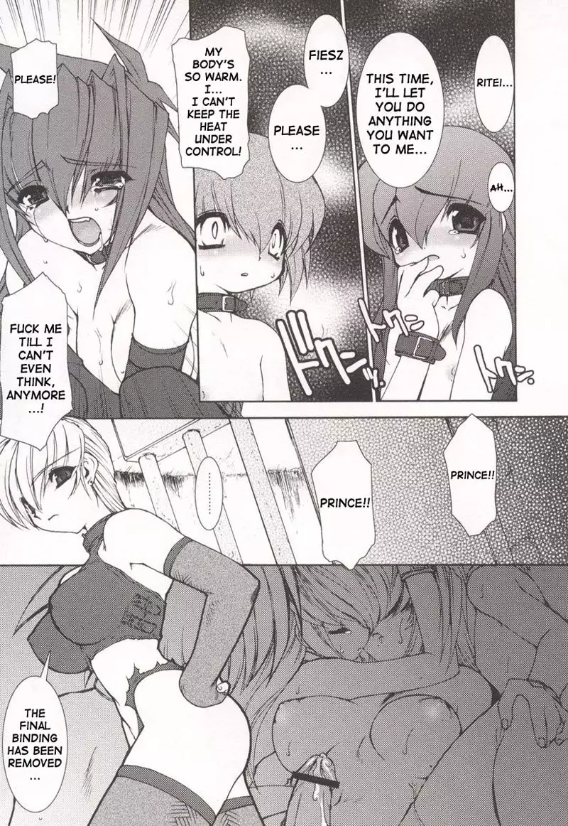 No Tamashi Chen CH5