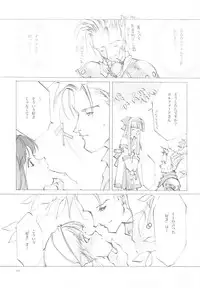 (C61) [INKPOT (Oyari Ashito)] B-COLLECTION (Various)