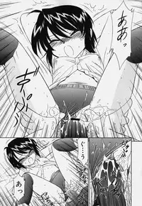 [Charlie Nishinaka] Baby Hips