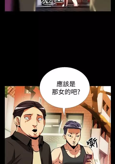 Love Parameter 恋爱辅助器 55-65