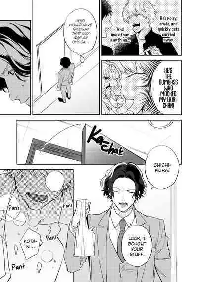 Unmei no Tsugai ga Omae da Nante