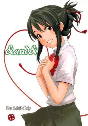 (C92) [Local Kintas (Coelacanth)] & and & (Kimi no Na wa.) [English] [Team Koinaka]