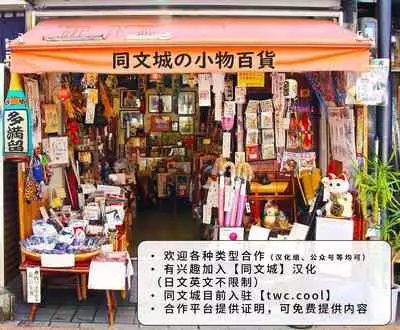 Young Justice Vol. 2