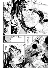 COMIC Kairakuten 2017-10 [Digital]