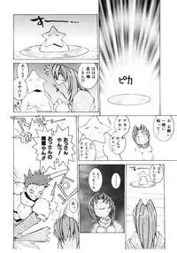 [Dowman Sayman] VAVA