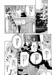 [Anthology] [2005-07-08] COMIC MEGAPLUS Vol.22 (2005-08)