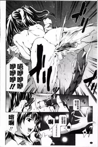 [Tuna Empire] OMA-JYU [Chinese]