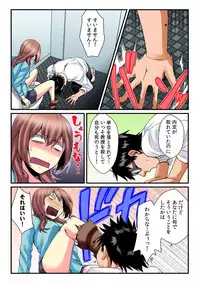 [Akagi Gijou / Akahige] I became a girl- and I definitely can't let anyone find out! (Full color) 2