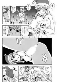 [Karma Tatsurou] Hadakana