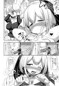 Girls forM Vol. 14 [Digital]