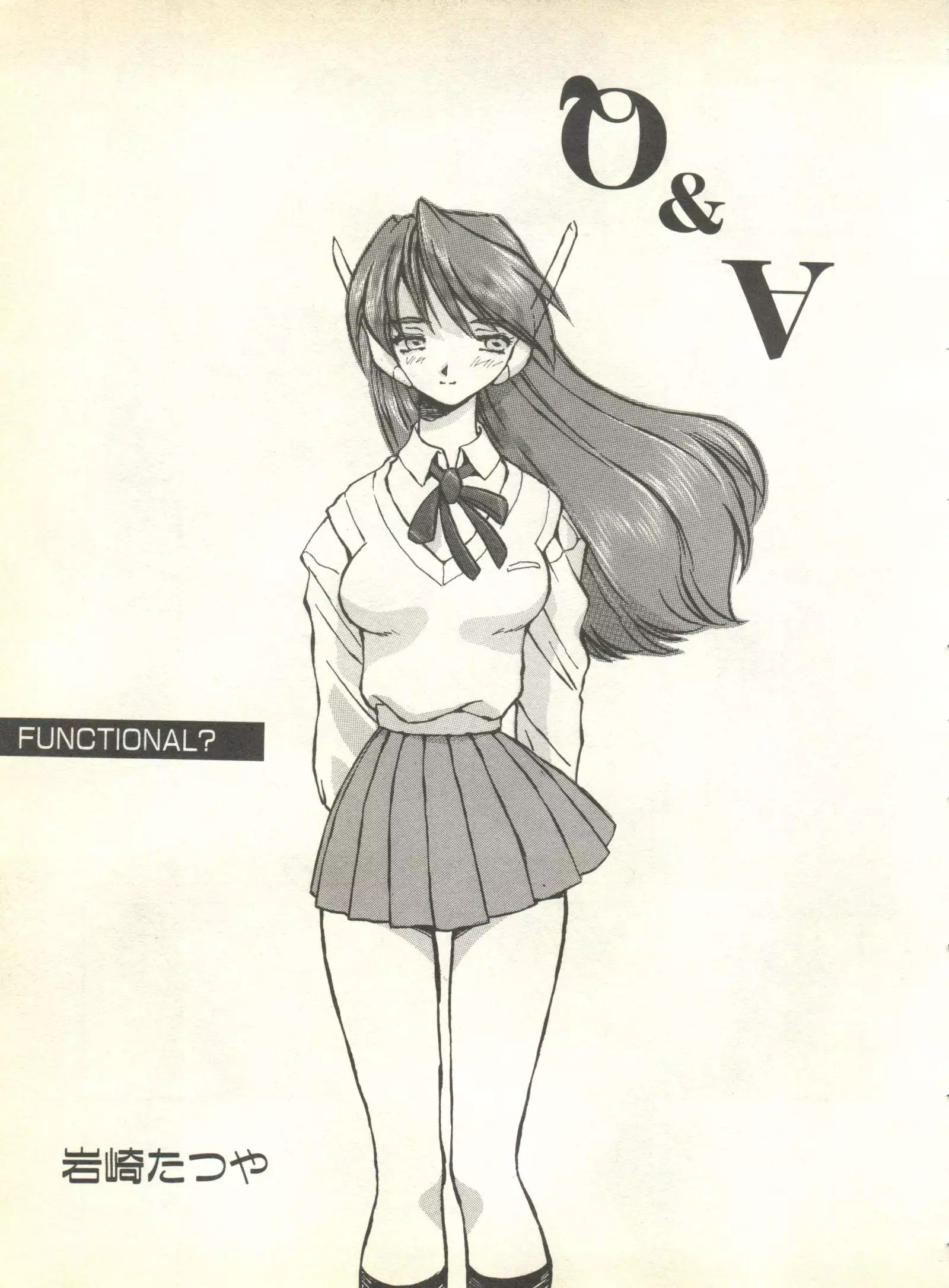 Pai;kuu 1999 October Vol. 22