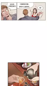 [Ramjak] Atonement Camp Ch.0-46 (Chinese)