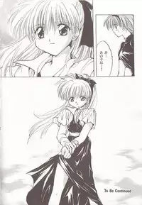 [Anthology] Comic VIRNNEY Vol.5