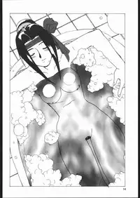 (C55) [Hime Club (Kirikaze, Koumori Kaijin)] Genei (Outlaw Star)