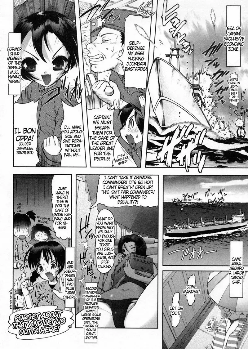 Joy of Family 9 - The Last Battle