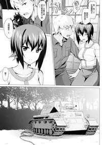 (C90) [abgrund (Saikawa Yusa)] LET ME LOVE YOU (Girls und Panzer) [Chinese] [无毒汉化组]