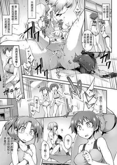 Acme Game Catalog | 快感遊戯録