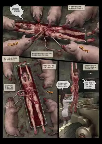 Mad Doc Miss Universe 01-16