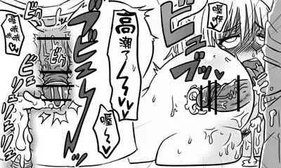 [Tonda] Enkyorix (Soushuuhen) [Chinese] [不可视汉化]