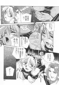 [Amano Youki] Momoiro Kakumei!