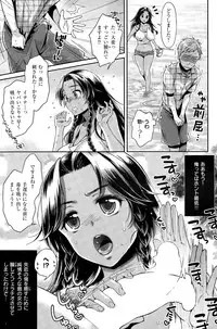 COMIC Shitsurakuten 2015-02