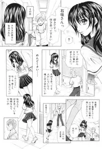 [Anthology] COMIC Juuyoku Vol. 03