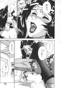 [Motchie] Pretty Misa 2