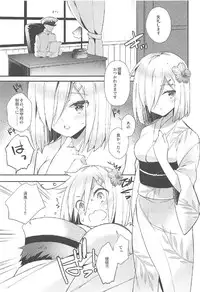 (C91) [ARESTICA (Ariko Youichi)] Chinju no Matsuri de Aimashou (Kantai Collection -KanColle-)