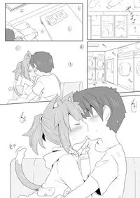 Koneko to Asobo!