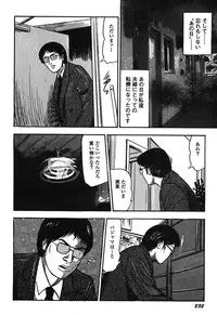 [Sanjou Tomomi] Osana Zuma・Kyousei Kouai [Digital]