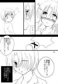 (C76) [Houmitsudou (Houmitsu)] Super Size! Milky Maiden (Umineko no Naku Koro ni)