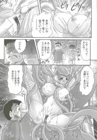 [Kamitou Masaki] Chounyuu Senshi Reina Sensei