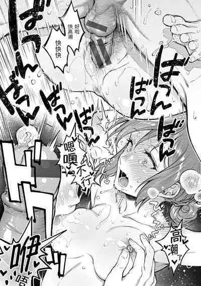 Haru no Uzuki - Spring Aches | 春情躁動