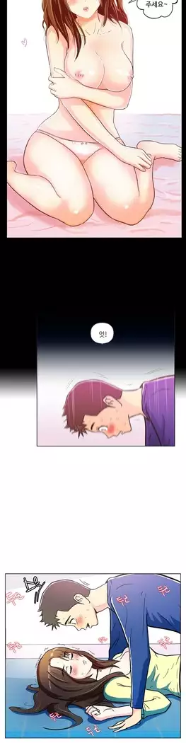 One Room Hero Ch.1-39