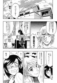 COMIC Momohime 2008-11