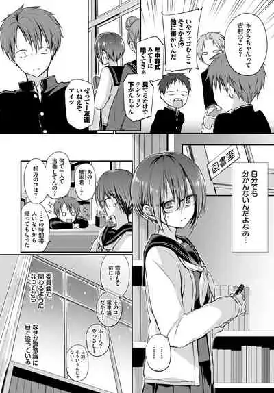 COMIC BAVEL 2021-04
