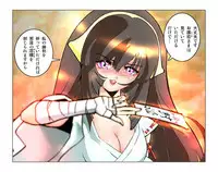 [NEO’GENTLE] Hijiri Otome Midara