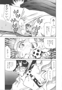 [Tsuka Motomasa] Kanin Kifujin