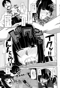 COMIC Penguin Club 2016-10