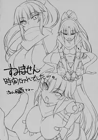 (C94) [Atolier Tougenkyou (Hirase Yuu)] Zettai Kyousha Sensen Chaldea Dainishou Eirei Momiji Awase Nanaban Shoubu (Fate/Grand Order)