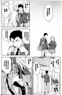 [Asuhiro] Yawaniku Shoujo Love Porno [Chinese]