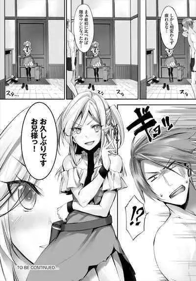 [Kyougoku Touya] Orokamono wa Nekomimi Dorei ni Izon suru ~Hajimete no Choukyou Seikatsu~ 01-20