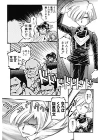 [J.sairo] JACK UP featuring Tokugawa Gentoku [Digital]