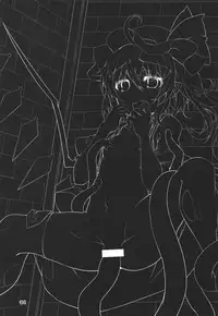 (C92) [Angelic Feather (Land Sale)] Flan-chan no Ero Trap Dungeon tentacle palace (Touhou Project)