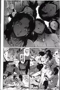 [Tuna Empire] OMA-JYU [Chinese]