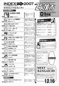 Manga Bangaichi 2007-01