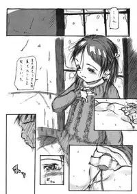 Comic LO 2005-03 Vol. 13